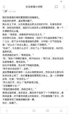 爱游戏官网罗马赞助商